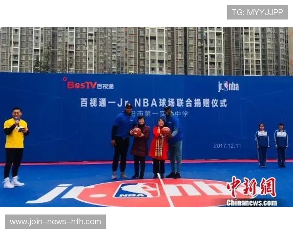 球星宣布参与本地公益项目，社区互动热烈