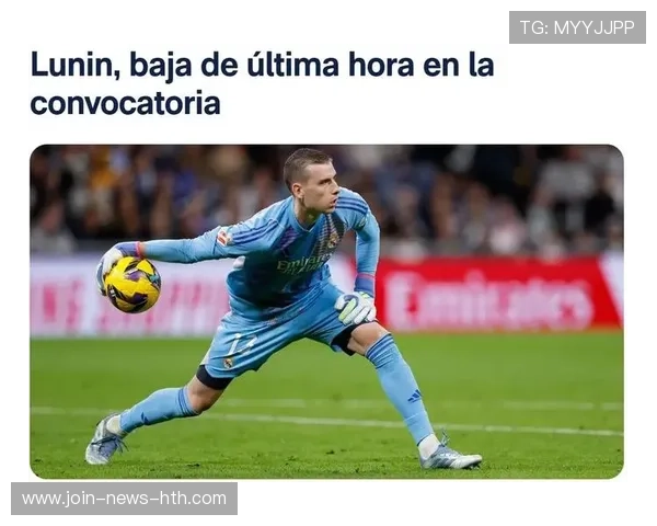 卢宁神勇三连扑救险,皇马门线固若金汤的背后故事 卢宁神勇三连扑救险,皇马门线固若金汤的背后故事