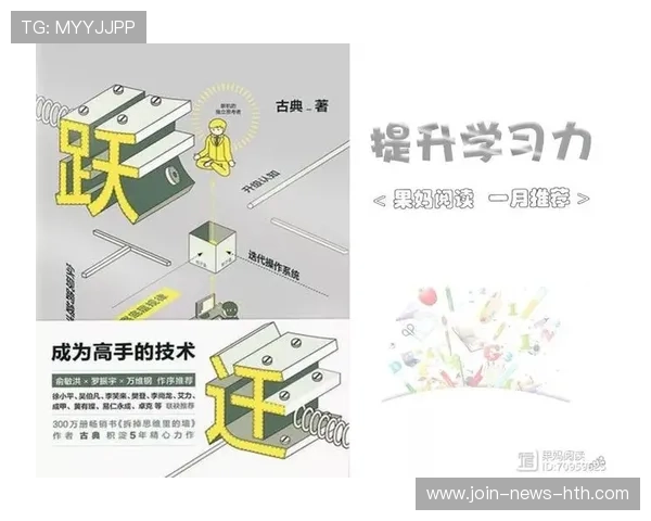 布莱顿高频传递撬动对方后防多个漏洞 布莱顿高频传递撬动对方后防多个漏洞