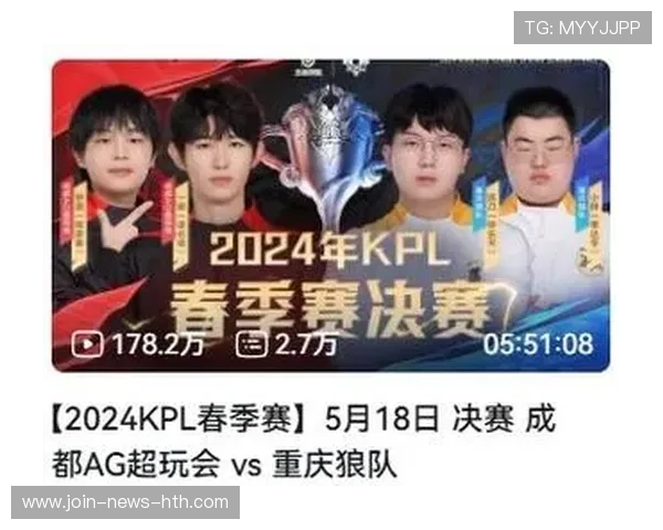 KPL秋决复盘打野节奏完美把控全场